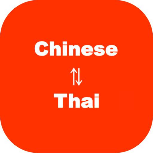 Chinese to Thai Translator 4.0.0