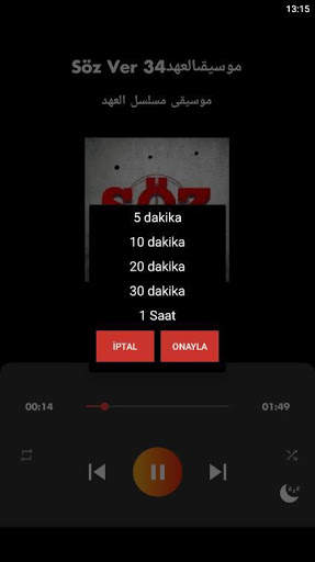 موسيقى مسلسل العهد - بدون نت2020 7 تصوير الشاشة