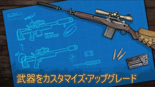 Clear Vision 4 - 残忍なスナイパーゲーム screenshot 5