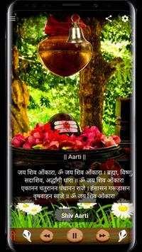 Shiva Bhajan Player screenshot 1