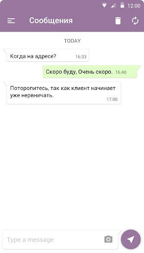 ITOB:Мобильный клиент screenshot 6