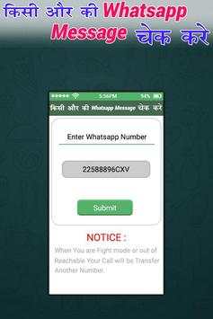 How To Check Details For Whatsapp screenshot 2