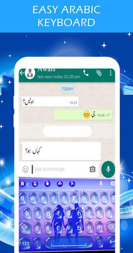 Arabic to English: Keyboard स्क्रीनशॉट 10
