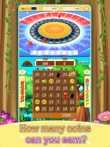 BINGO LAND - A bingo game with physics engine! screenshot 11