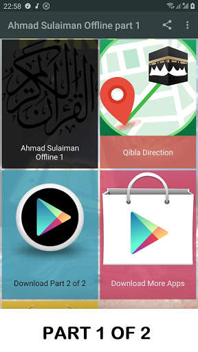 Ahmad Sulaiman Complete Quran offline -Part 1 OF 2 screenshot 1