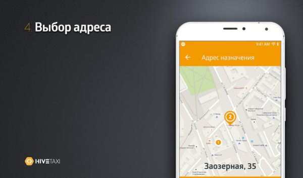 AlloTaxi Ташкент screenshot 4