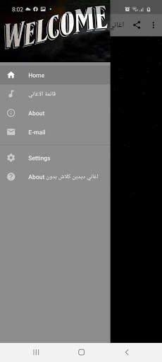 Didin Clash songs without Net 2020 screenshot 1