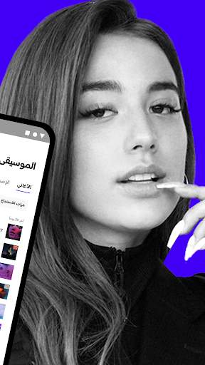 Spotify for Artists 2 تصوير الشاشة