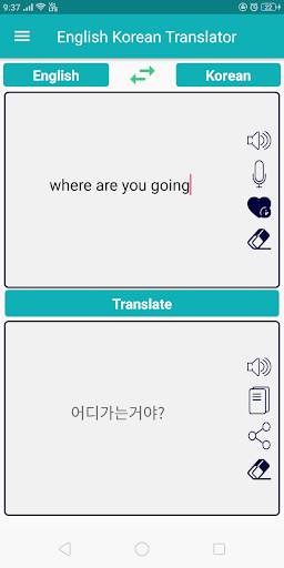 English Korean Translator screenshot 3