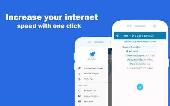 Internet Speed Booster screenshot 4