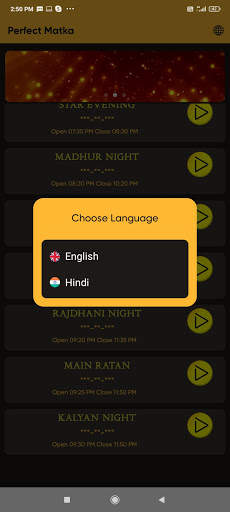 Perfect Matka- Online Matka Play screenshot 4