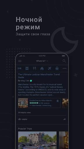 Веб-браузер - бесплатный VPN, загрузка видео скриншот 7