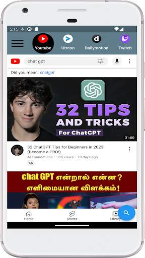 Video Search screenshot 23