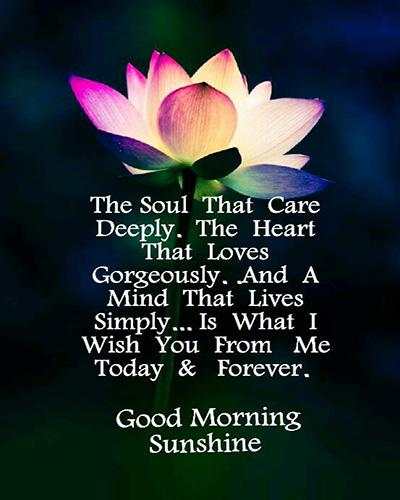 Good Morning Wishes screenshot 2