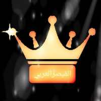 أسرارHay Day
