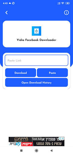 Vidia - facebook video downloader screenshot 2