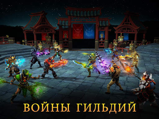 Dungeon Hunter 5: Ролевая игра скриншот 12