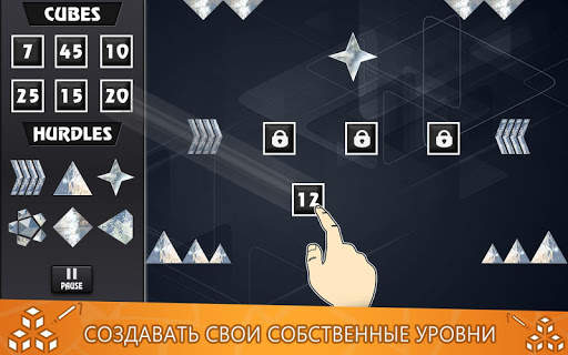 мячи кирпича перерыв скриншот 5