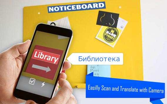 All Languages Free Translator - Voice Translation скриншот 6