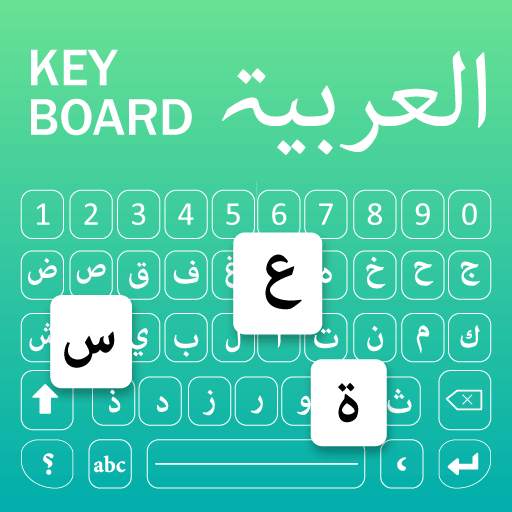 Arabic Keyboard 2.0.9