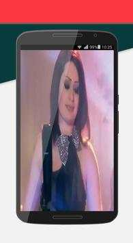 بس اسمع مني 1 تصوير الشاشة