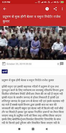 News 27 Star screenshot 4
