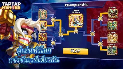 Taptap Heroes:ldle RPG screenshot 5