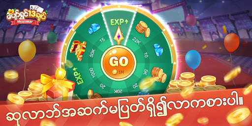 ေပ်ာ္ရႊင္13ခ်ပ္ screenshot 1