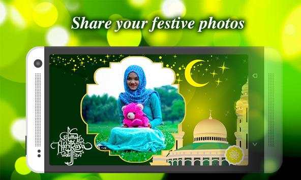 Eid al-Fitr Foto Frames Editor screenshot 2