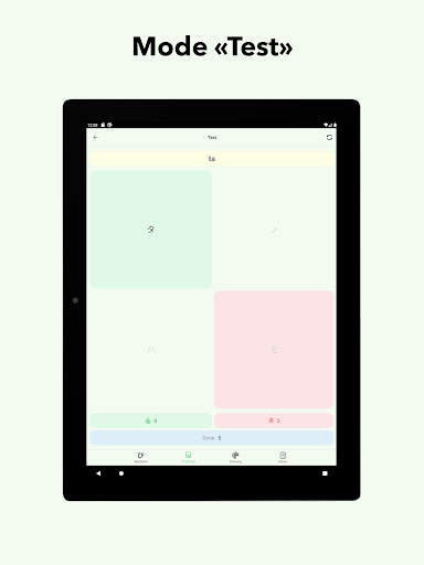 Simple Kana screenshot 10