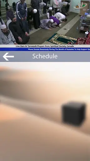 Haramain TV screenshot 3