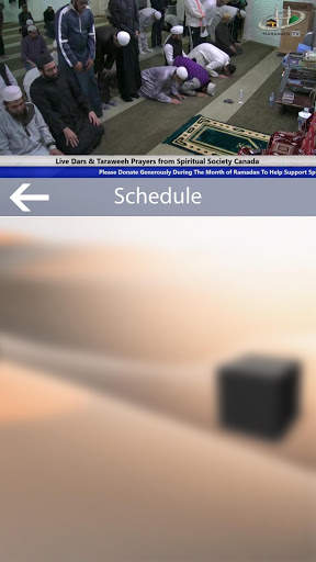 Haramain TV screenshot 3