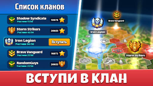 Warhands・PvP Тактика Онлайн скриншот 3
