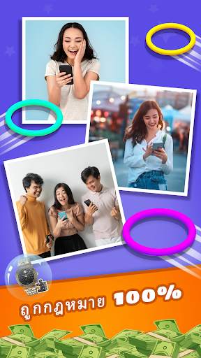 Lucky Toss 3D -Toss & Win Big screenshot 6