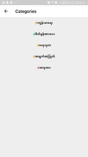 Lady Channel ျမန္မာ အမ်ိဳးသမီးတိုင္း ဖတ္ဖုိ႕ screenshot 3