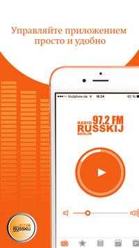 Radio Russkij Berlin screenshot 1