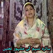 Saira Naseem Naat icon