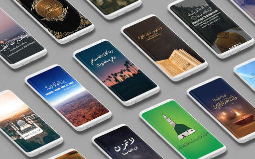 Islamic Wallpapers screenshot 1