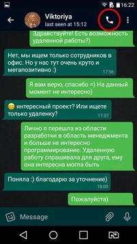 Chotu Messenger Plus screenshot 6