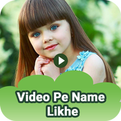 Video Pe Name أيقونة