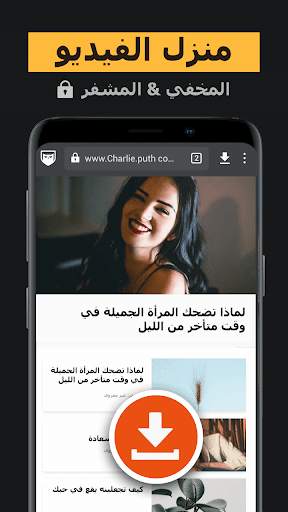 متصفح Owl - متصفح VPN خاص 4 تصوير الشاشة