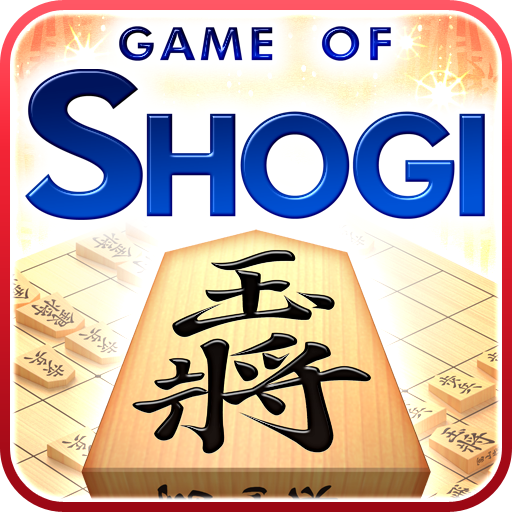 Kanazawa Shogi Lite (Japanese Chess) icon