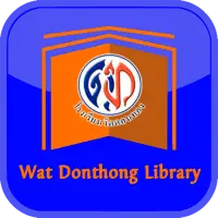 Wat Donthong Library