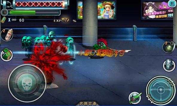 zombie Planet screenshot 10