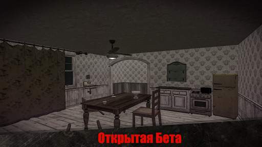 Granny 2021: Scary Granny Survival Horror Game screenshot 1