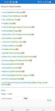 DJ Punjab 4 تصوير الشاشة