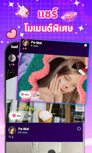 Tikmi screenshot 6