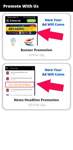 PC NEWS -- PUBLIC CIRCLE NEWS APP... screenshot 6