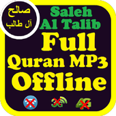 Saleh Al Talib Full Quran Audio Without Internet icon