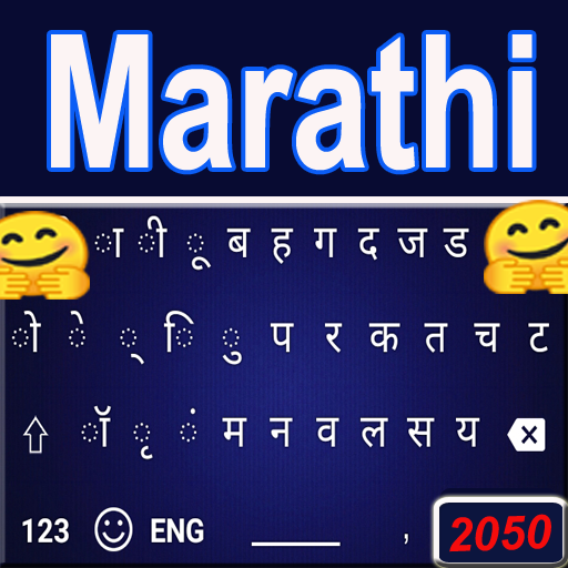 Marathi Keyboard for Marathi Typing icon